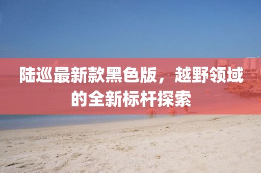 命里自知 第8页