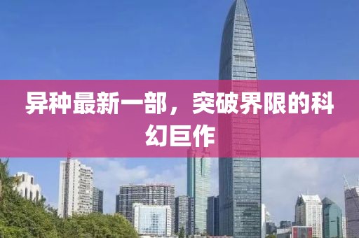 2025年2月 第47页