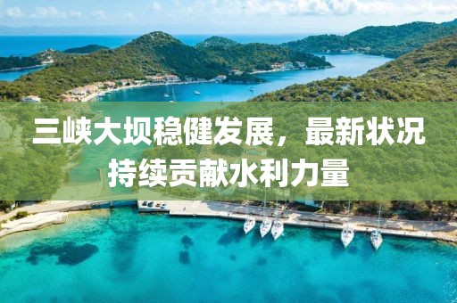 2025年2月 第44页