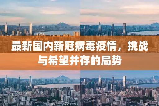 初告白 第8页