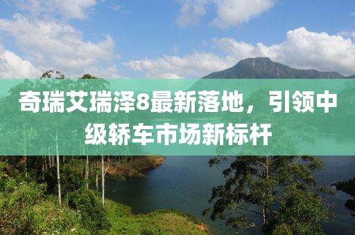 隐于世 第8页