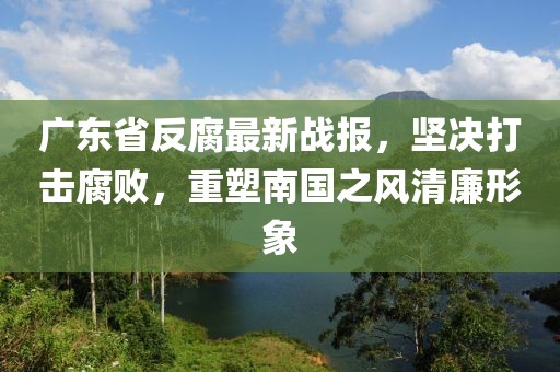 敬拜昏暗 第8页