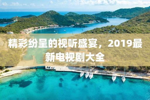 2025年2月 第3页