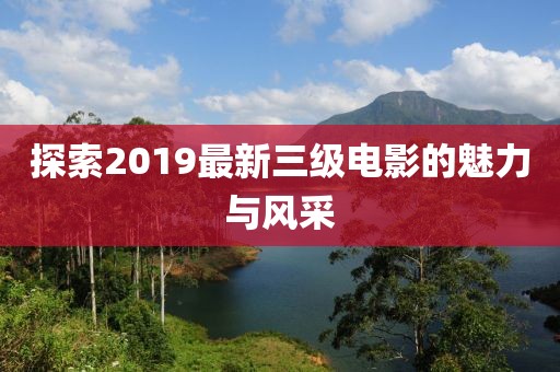 2025年2月