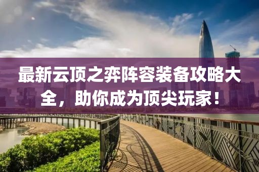 命里自知 第7页