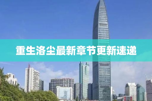 2025年3月4日 第7页