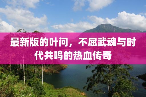 晴天 第10页
