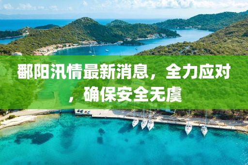 逆光 第8页