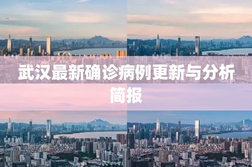 隐于世 第7页