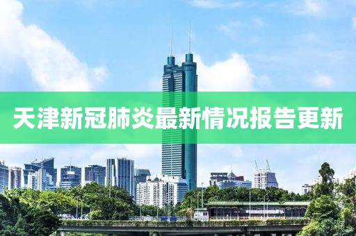 淡若清风 第7页
