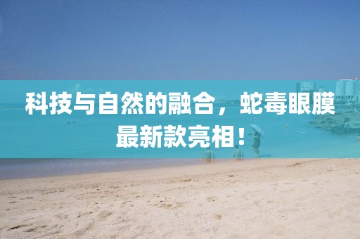 无花的蔷薇 第8页