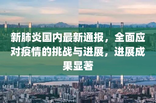 街角回忆 第27页