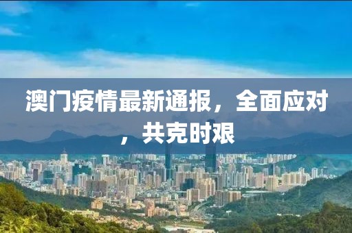 迷迭香 第29页