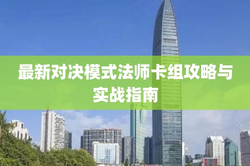 眺望远方 第7页