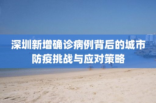 花开无言 第6页