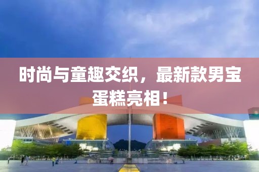 夏熬成一秋 第8页