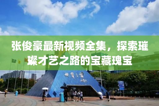 烟迷乱 第7页