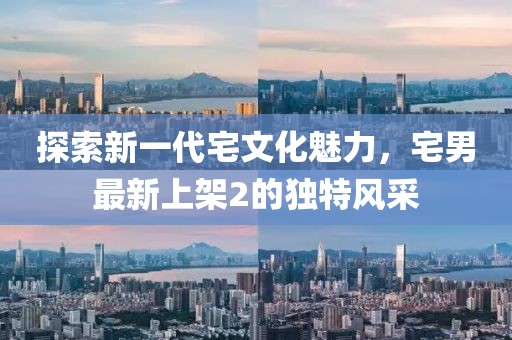 2025年3月 第305页
