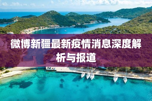 星星打烊 第7页