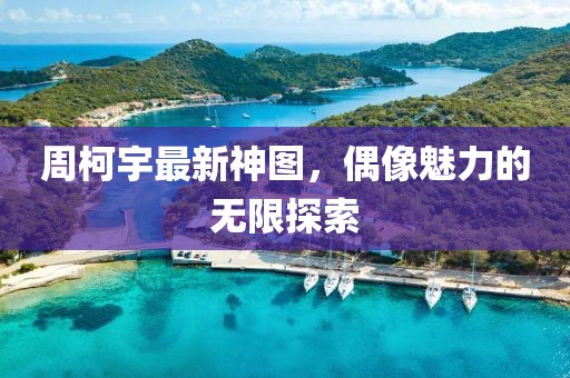 隐于世 第6页