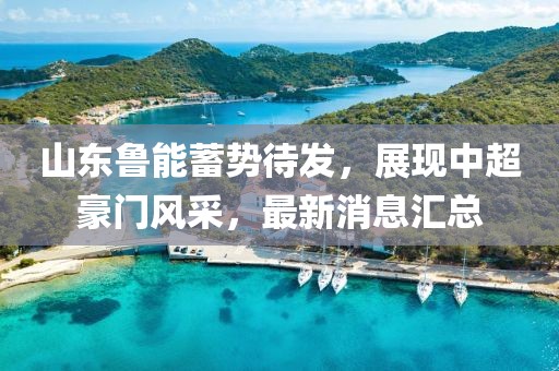故事 第6页