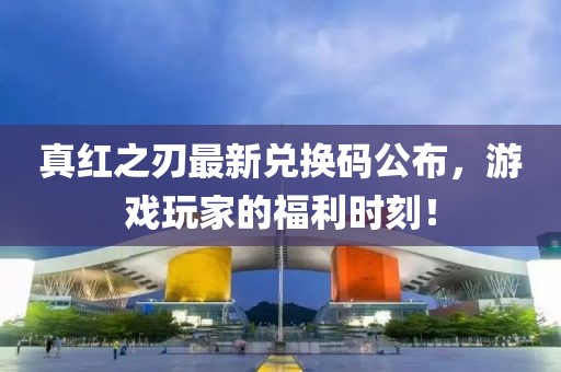 扯淡 第6页