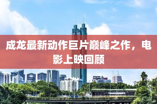 初告白 第28页