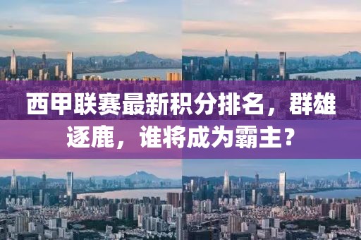 等待 第5页