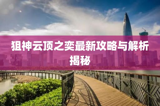 虚拟世界痛苦 第5页