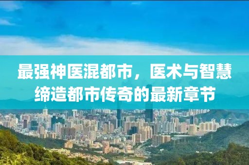 余辉 第6页