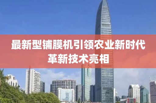 游影水清 第4页