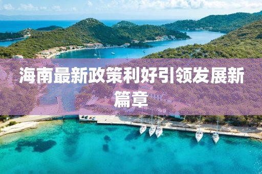 承渃 第7页