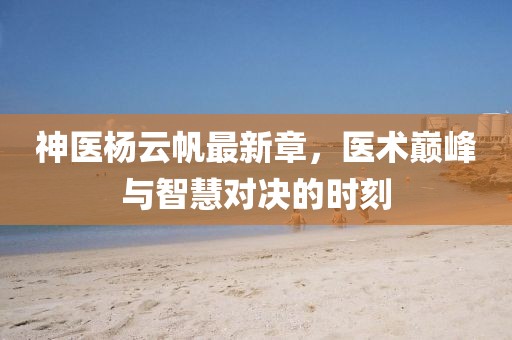 紫妖冷月 第5页