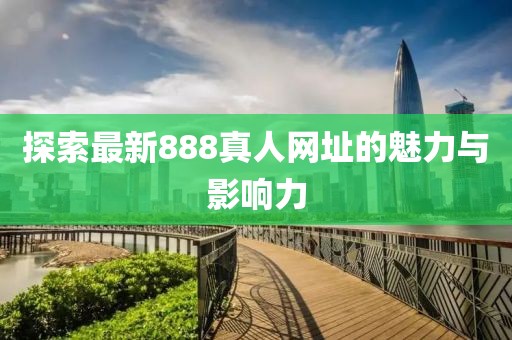 我倾覆了 第5页