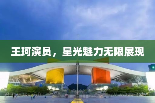 半暮未凉 第5页