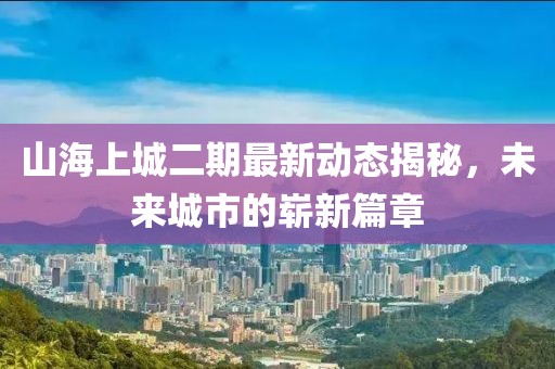 背影 第5页