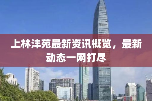 听音舞动飘 第5页