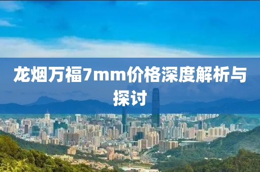 何必认真 第5页