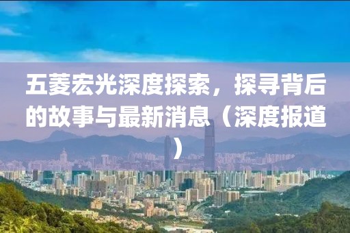 整个城市 第5页