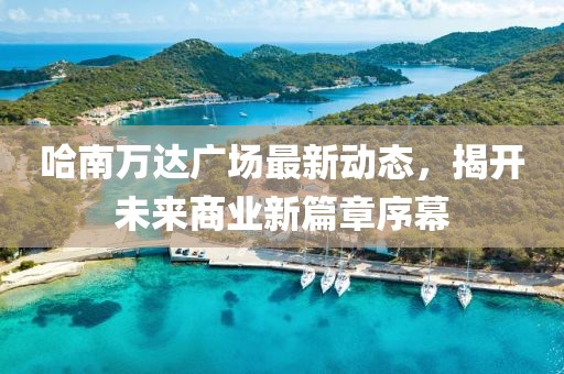 眺望远方 第5页