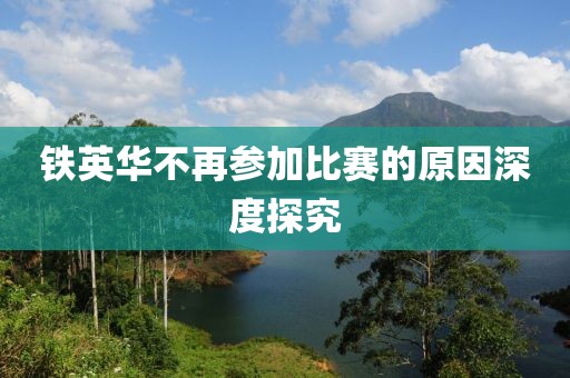 一世倾城 第5页
