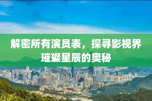 有的甜有的咸 第4页
