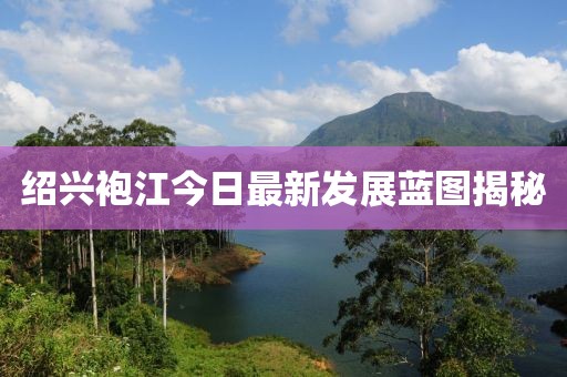 那一刻的思绪 第4页