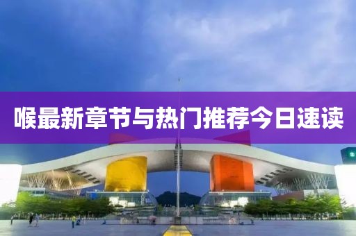 桃花霸主 第4页