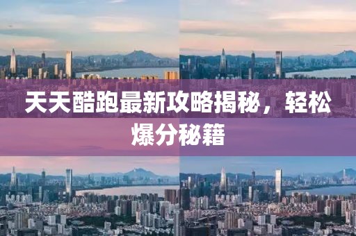 年轻气盛与天争 第4页