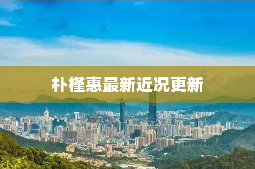 2025年3月 第51页