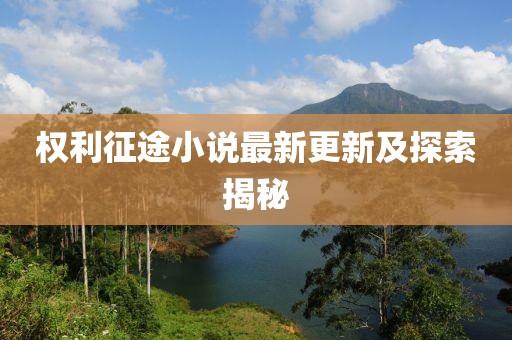 计算机软硬件 第107页