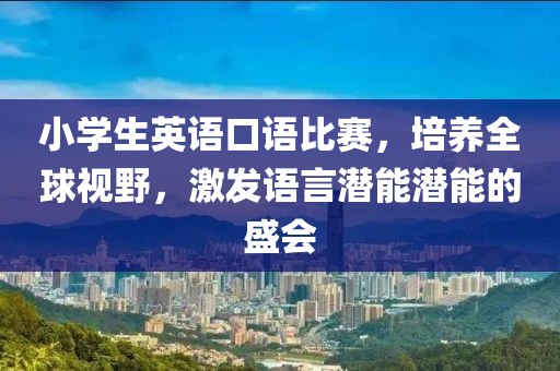 等你 第5页