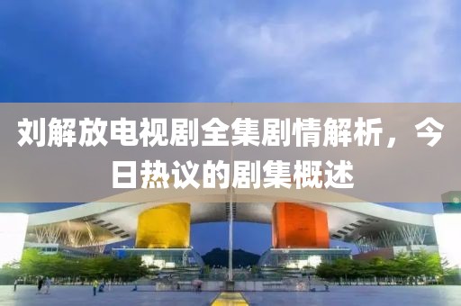 我倾覆了 第4页