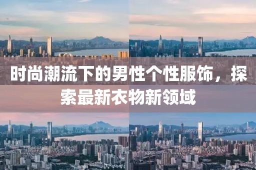 向日葵开始妩媚 第29页